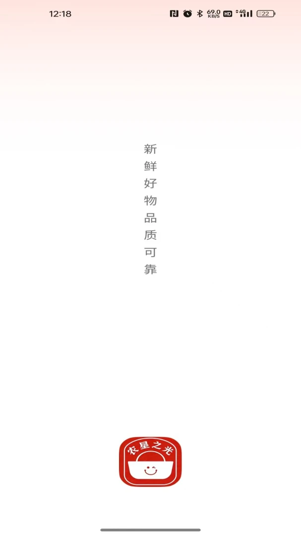 ũ��֮��(����ũ��Ʒֱ��)v26.04.09 �ֻ����ͼ1