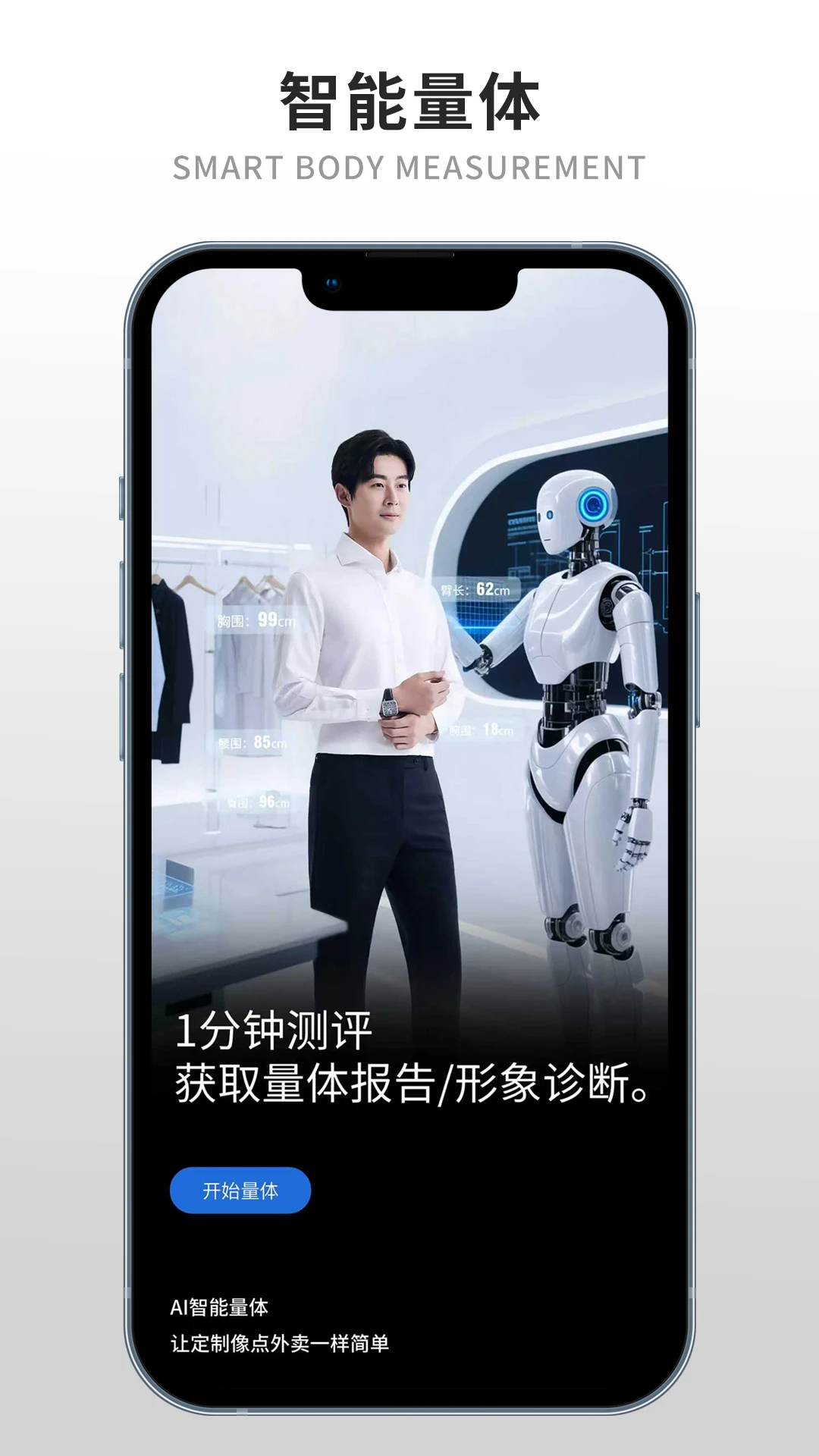 ֪������(��������APP)v1.21.0 �ٷ������ͼ3