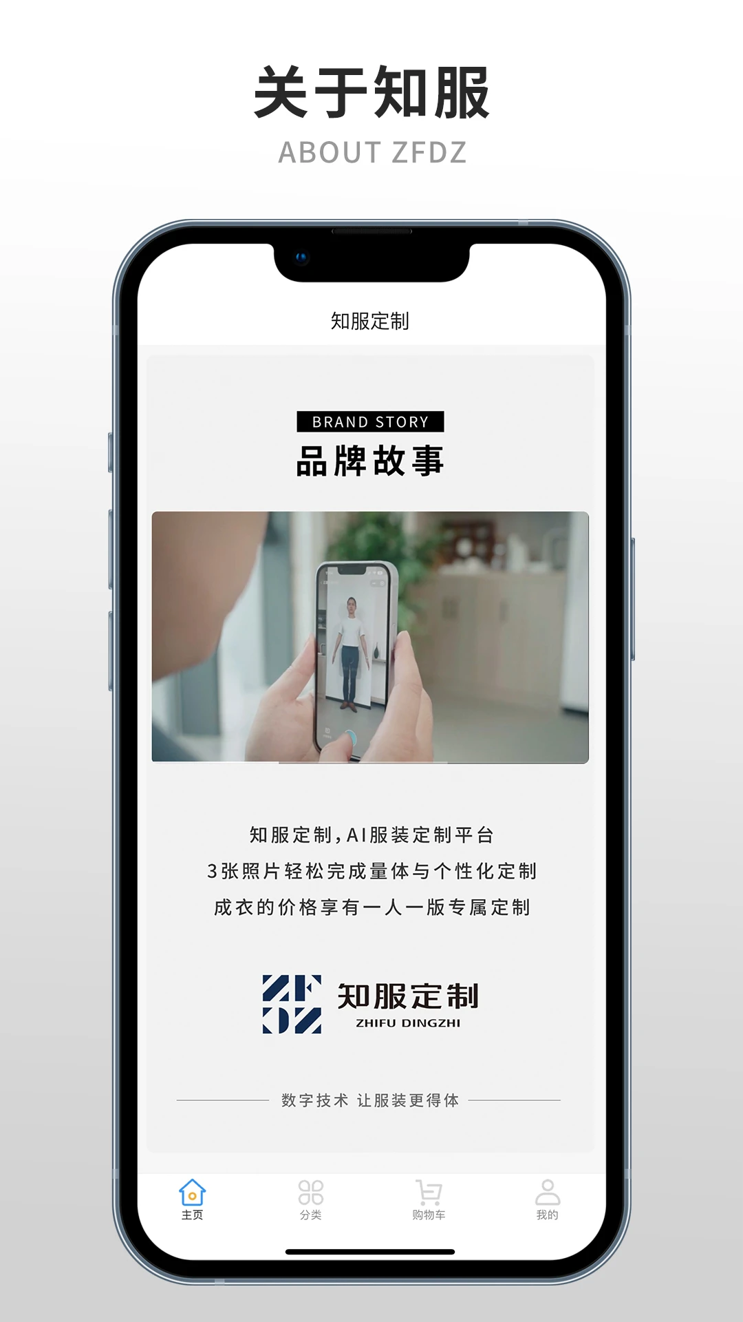 ֪������(��������APP)v1.21.0 �ٷ������ͼ2