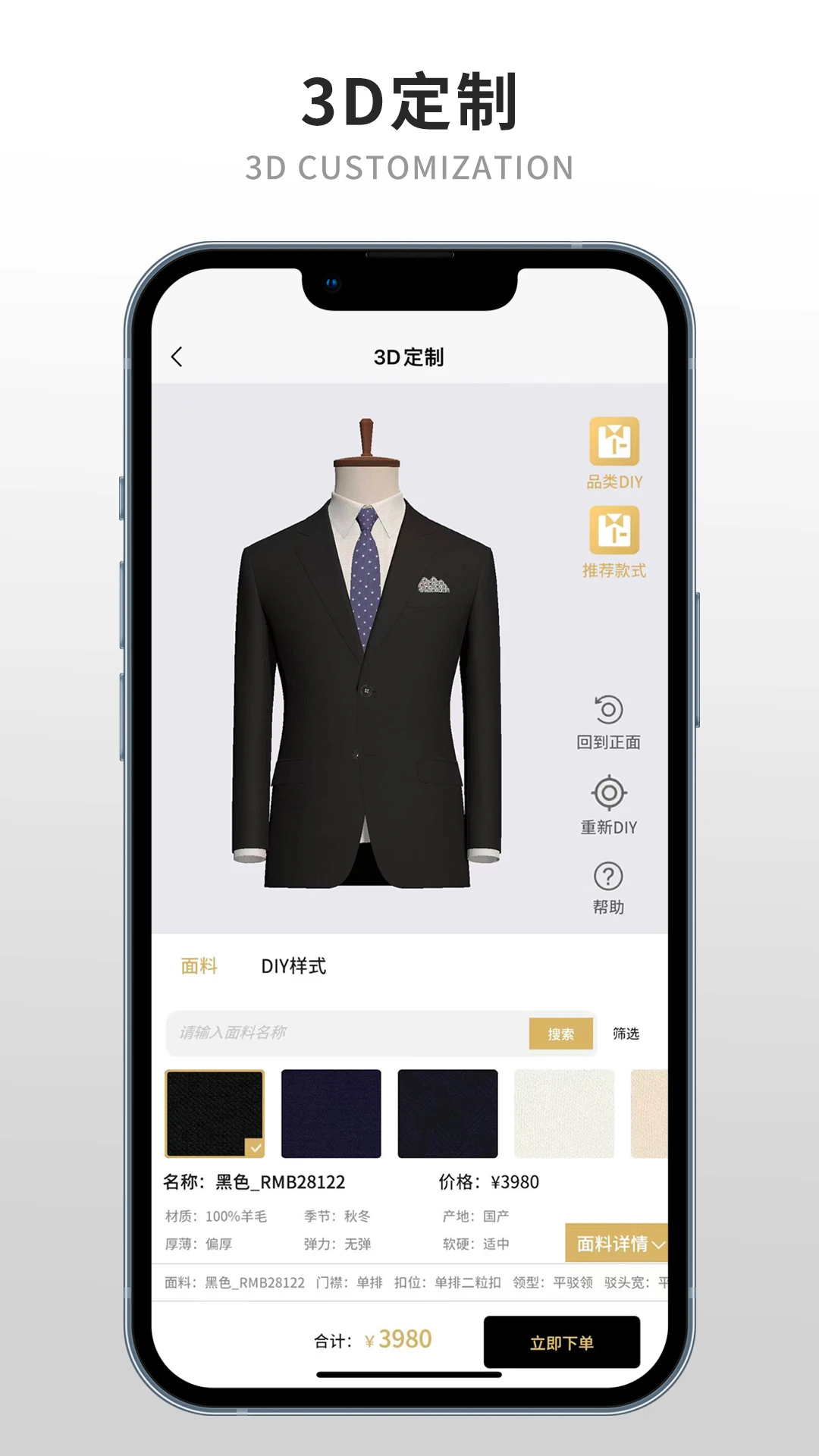֪������(��������APP)v1.21.0 �ٷ������ͼ1