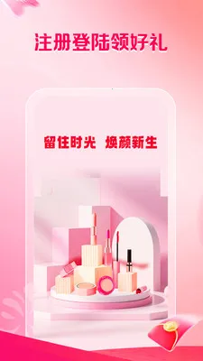 ��о�̳������ֻ���v1.1.3 �ٷ������ͼ3