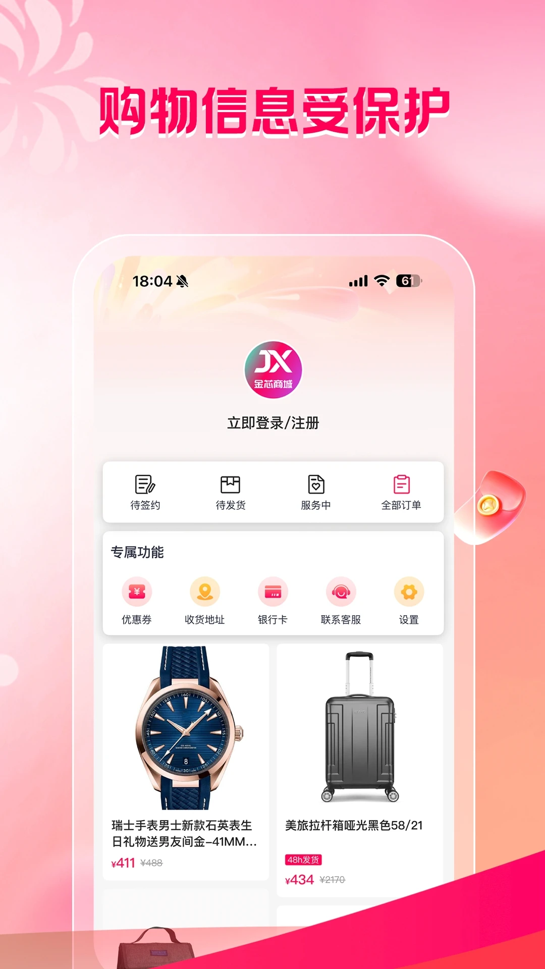 ��о�̳������ֻ���v1.1.3 �ٷ������ͼ2