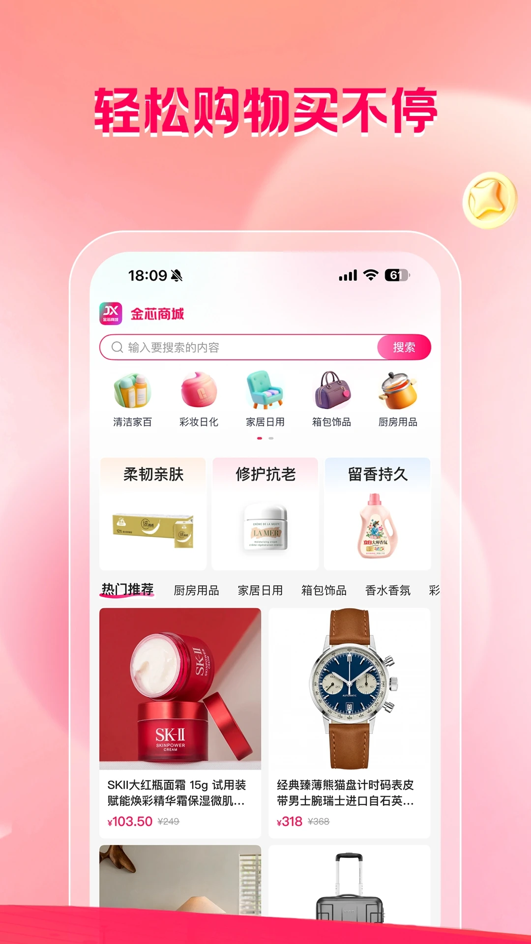 ��о�̳������ֻ���v1.1.3 �ٷ������ͼ1