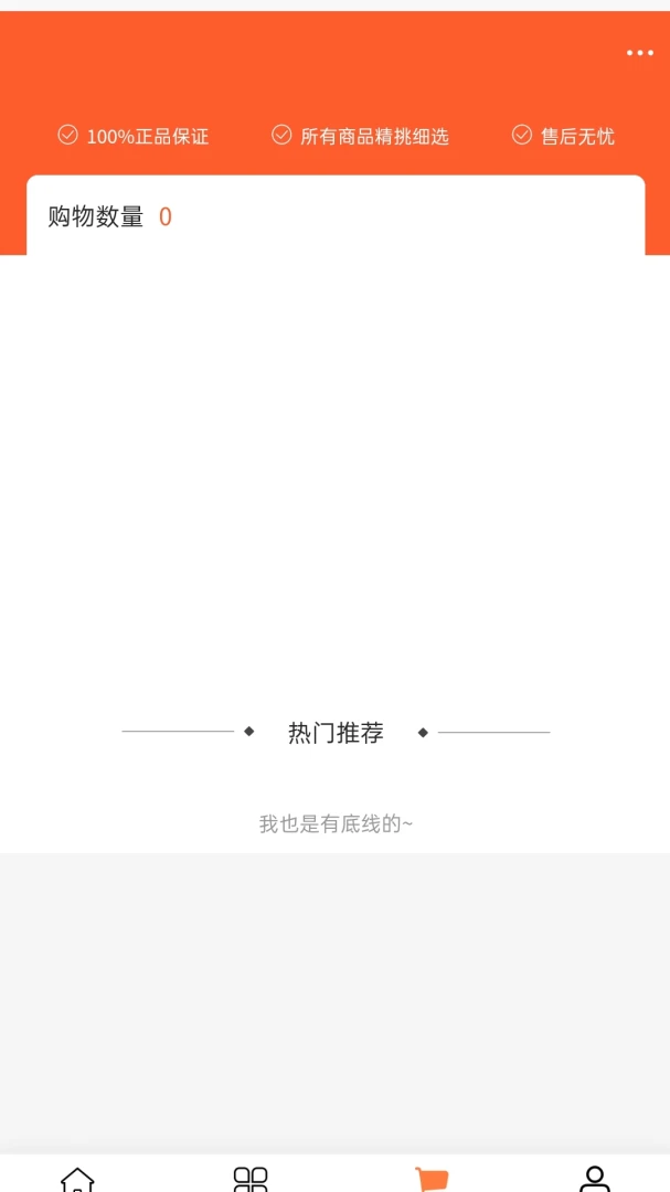 ����ʳƷ(��˵���ƽ̨)v2.0 ��Ѱ��ͼ1