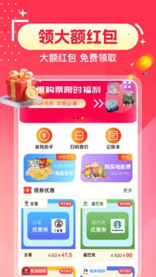 ƴ�ն���ʡ��(�ǻ�ʡǮAPP)