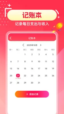 ƴ�ն���ʡ��(�ǻ�ʡǮAPP)v1.0.4 �ٷ������ͼ0