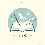 ΢��ѡ(������Ʒƽ̨)