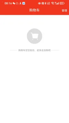 �κ�ʳ��2026�ٷ����°汾v3.3.904 �ٷ������ͼ3