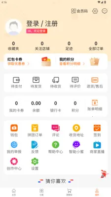 ����Ǿ�2026���°汾v1.2.2 ��Ѱ��ͼ3