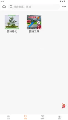 ����Ǿ�2026���°汾v1.2.2 ��Ѱ��ͼ2