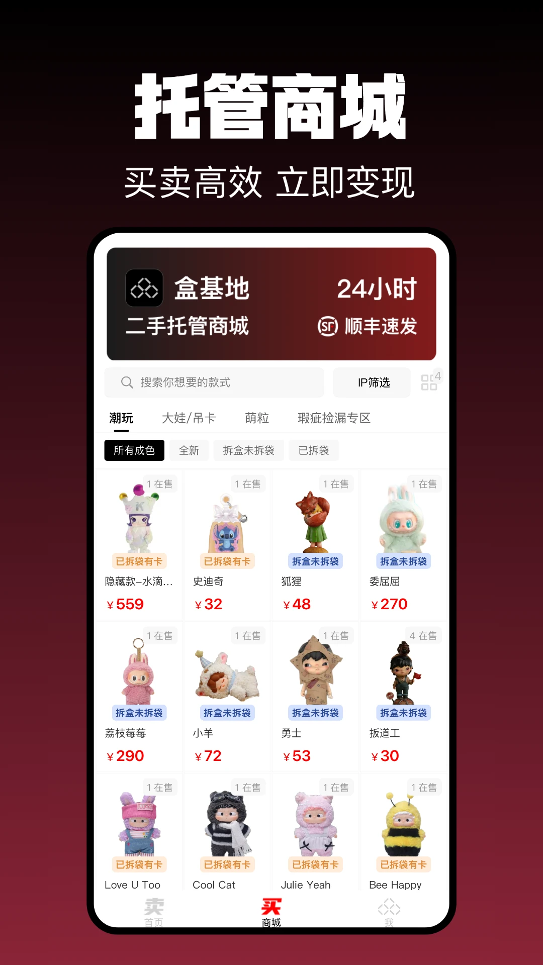 �л��ذ�׿���ֻ���v1.0.22 ��׿���ͼ1