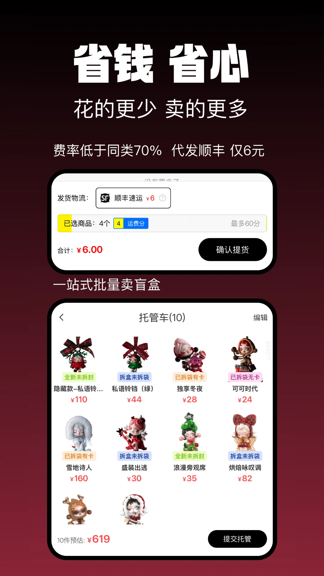 �л��ذ�׿���ֻ���v1.0.22 ��׿���ͼ3