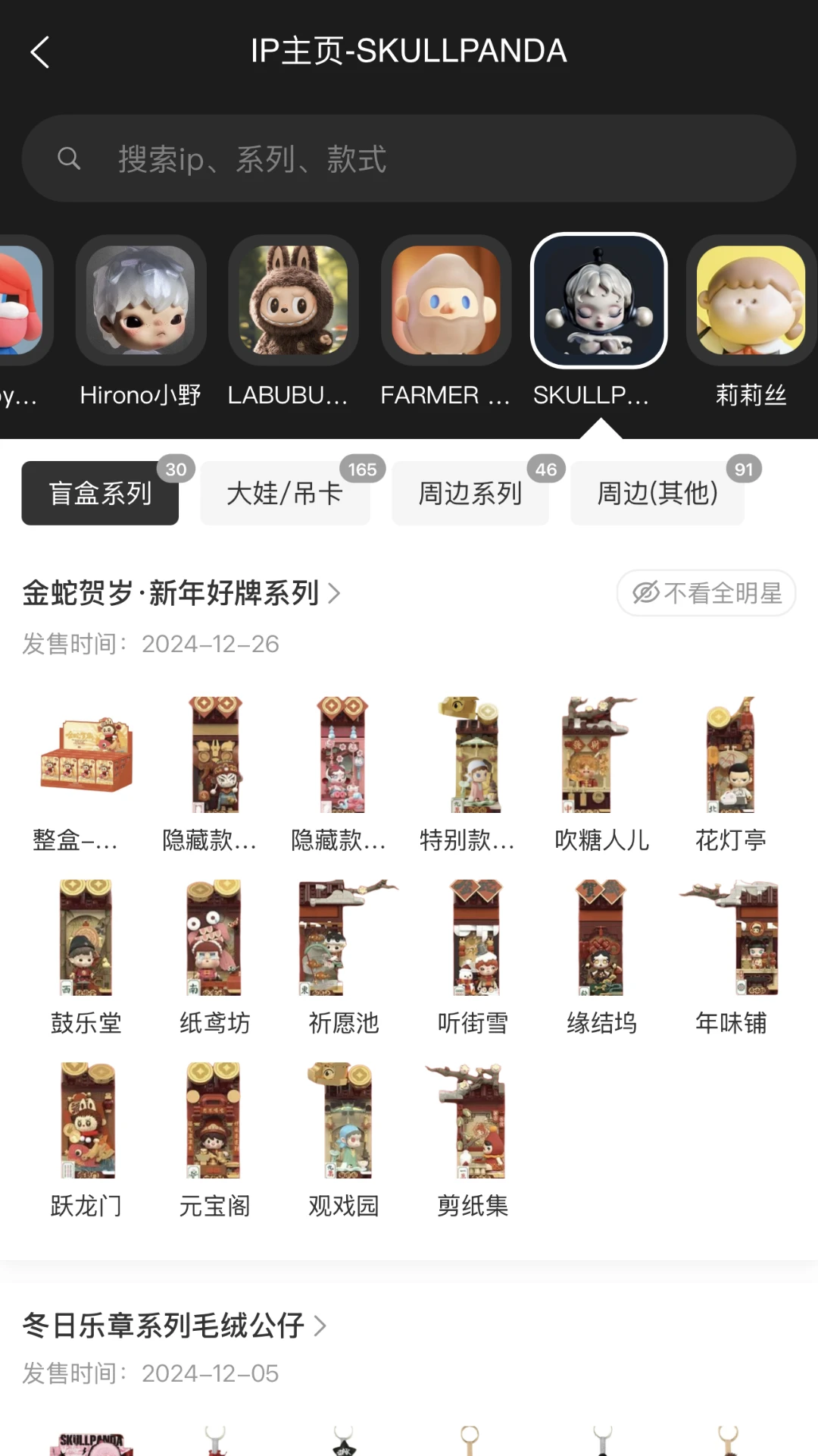 �л��ذ�׿���ֻ���v1.0.22 ��׿���ͼ2
