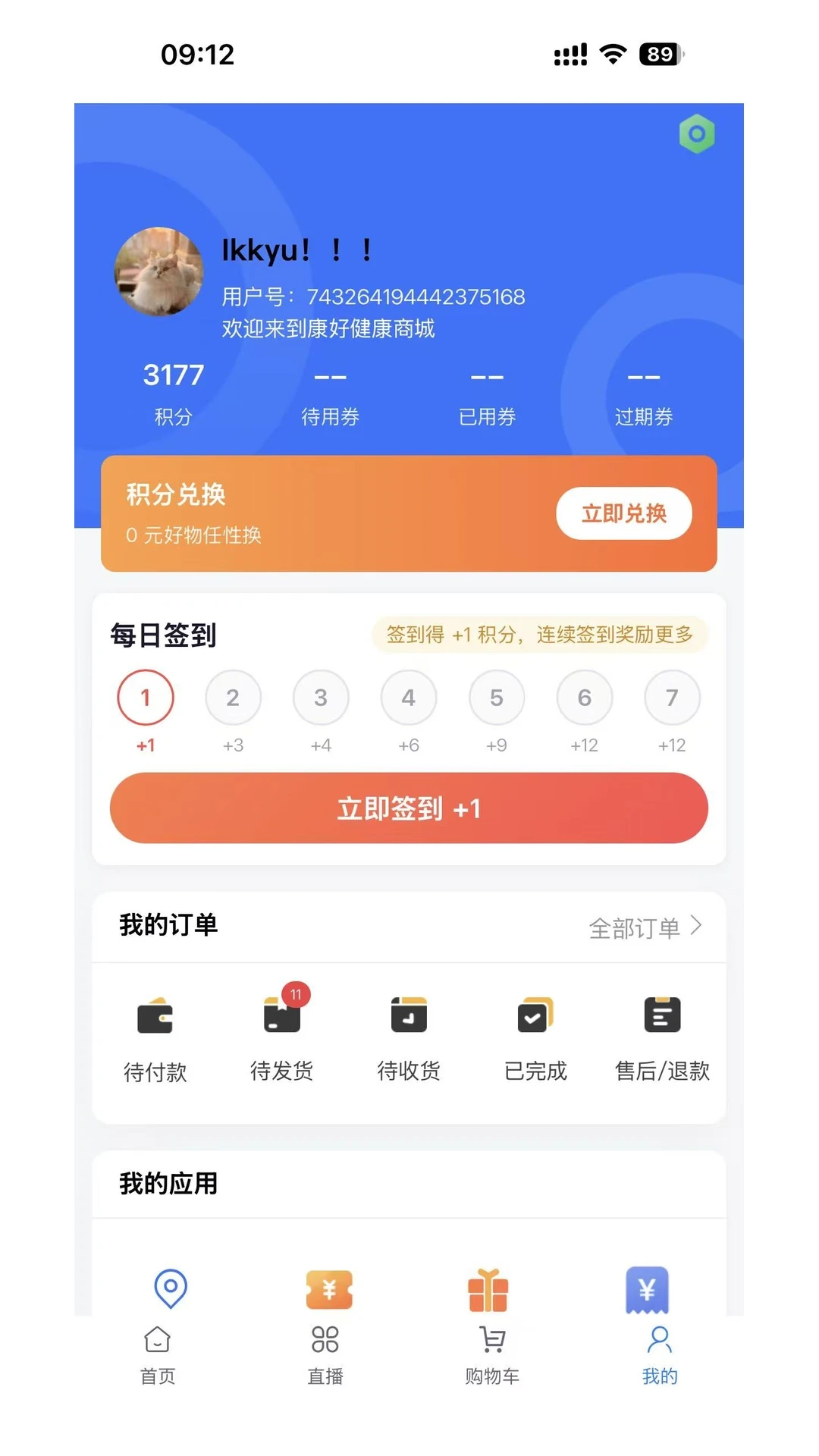 ���ý���(��������ƽ̨)v3.0.5 �ٷ������ͼ2