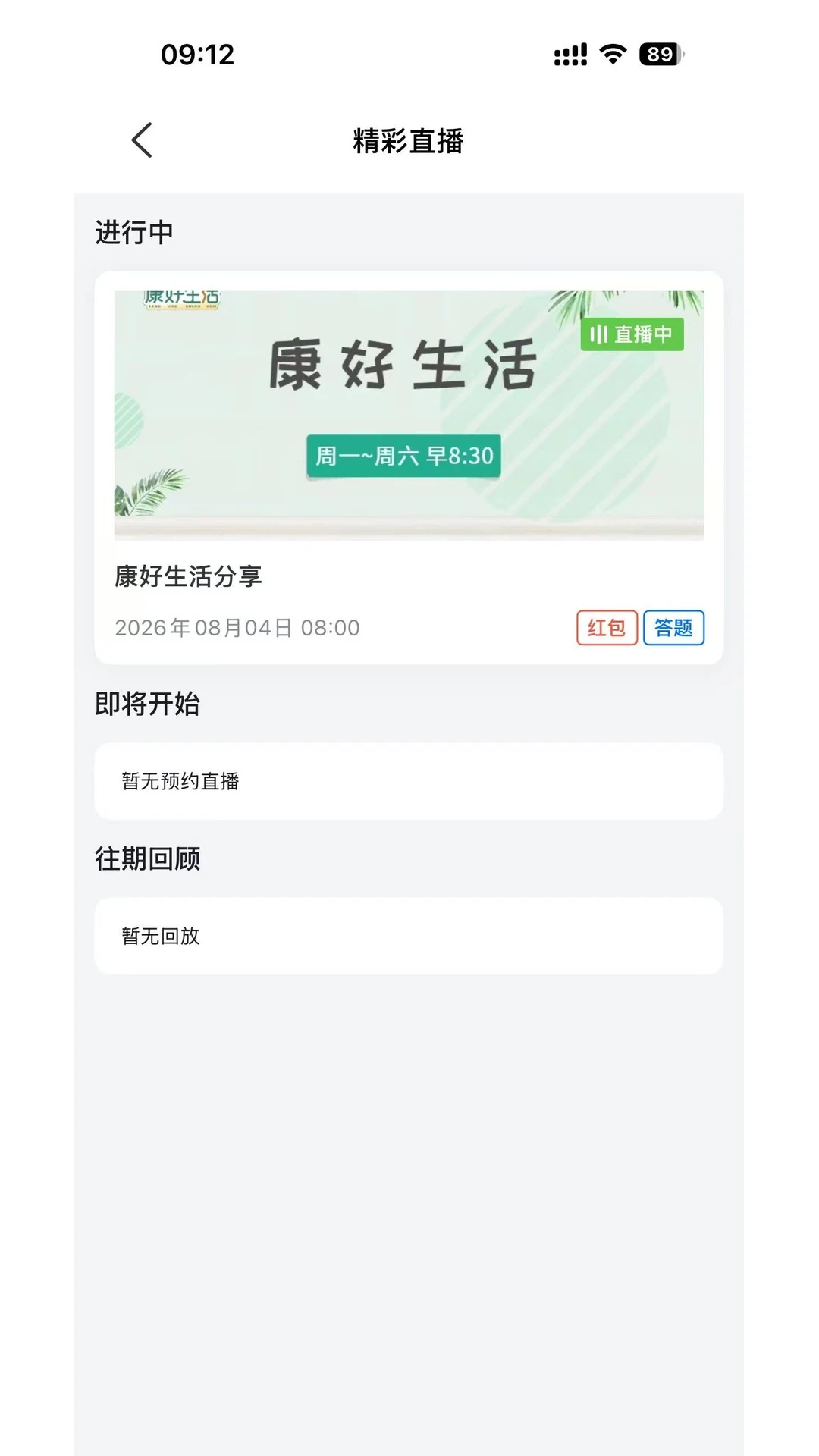 ���ý���(��������ƽ̨)v3.0.5 �ٷ������ͼ1