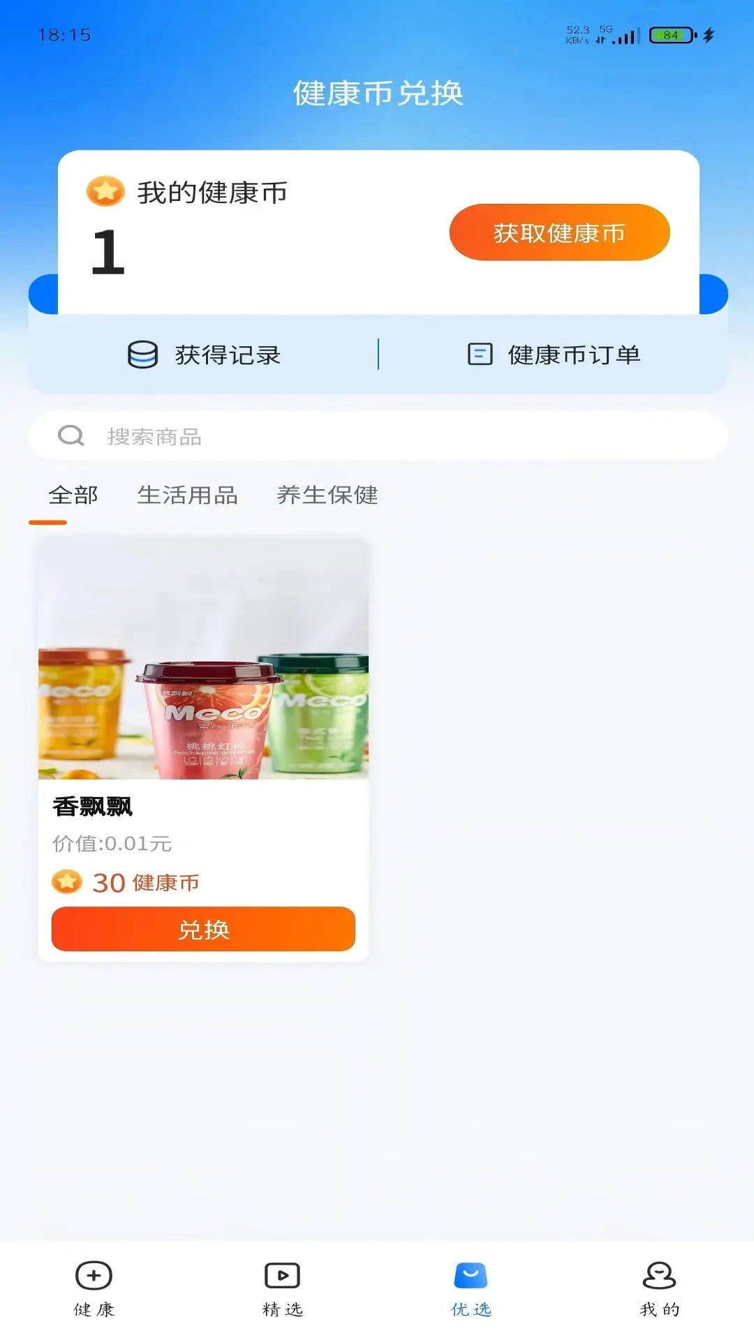 ���ý���(��������ƽ̨)v3.0.5 �ٷ������ͼ0