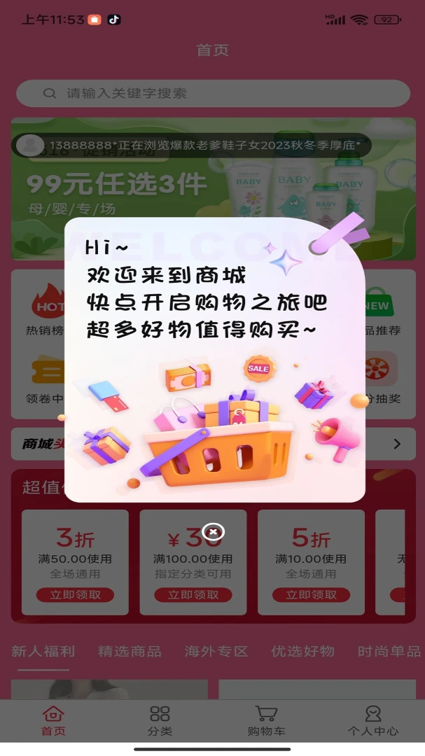 ���ֿͰ�׿���ֻ���v1.0.2 ��׿���ͼ0