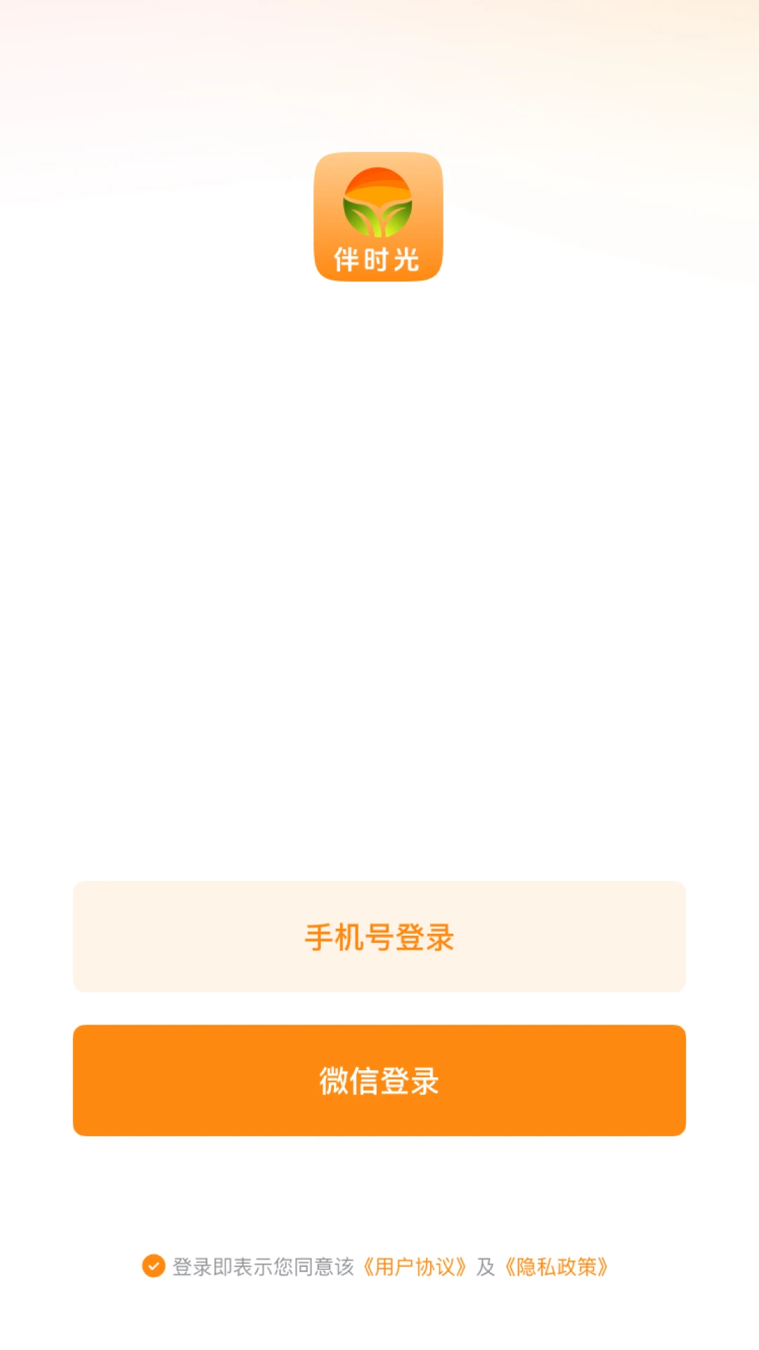 ��ʱ�ⰲ׿���ֻ���v26.08.28 ��Ѱ��ͼ0