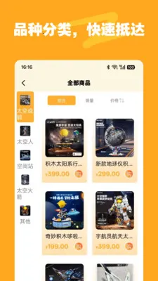 �ǺͶ�(����ƽ̨�Ż�)v1.2.0 ��׿���ͼ0