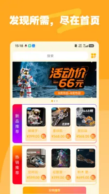 �ǺͶ�(����ƽ̨�Ż�)v1.2.0 ��׿���ͼ1