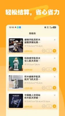 �ǺͶ�(����ƽ̨�Ż�)v1.2.0 ��׿���ͼ2