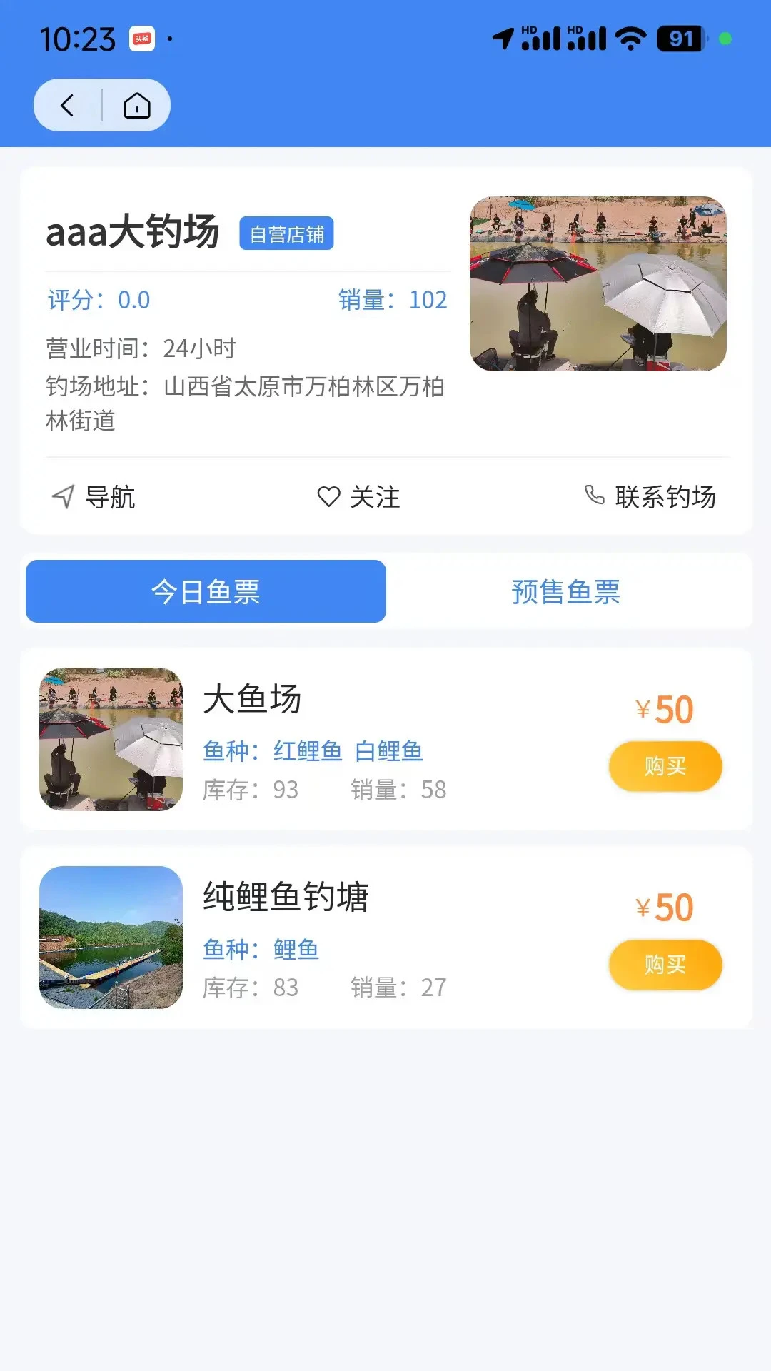 �������°�׿���ֻ���v1.8.1 ��Ѱ��ͼ0