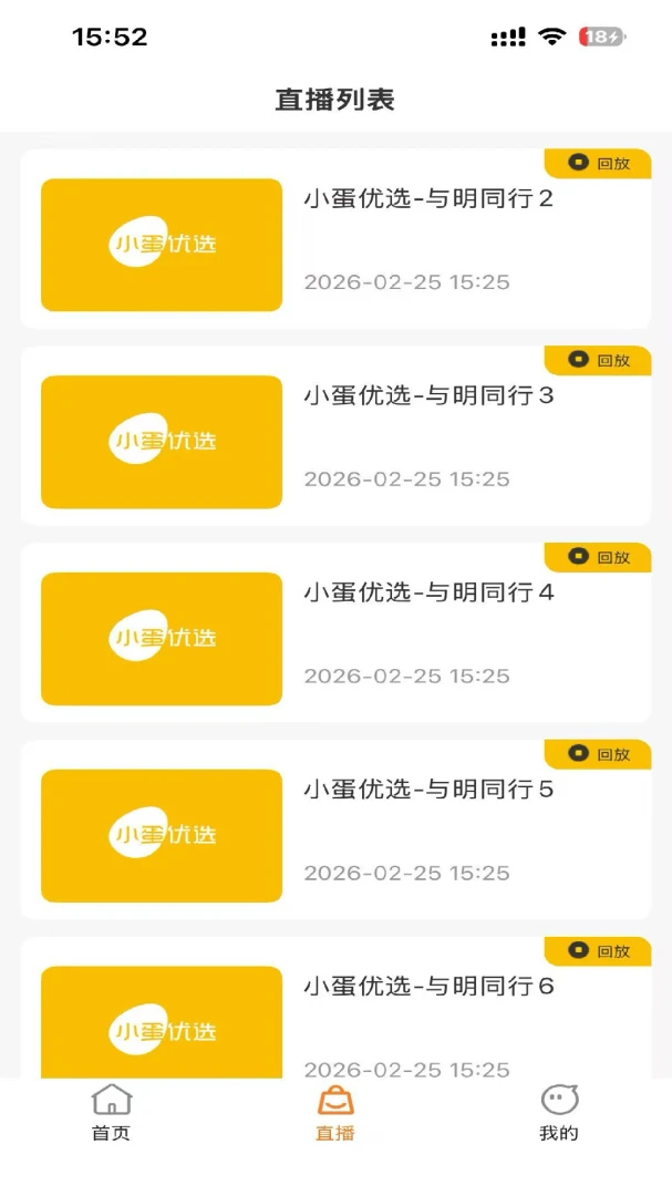 С����ѡ2026�ٷ����°汾v1.0.2 �ֻ����ͼ1
