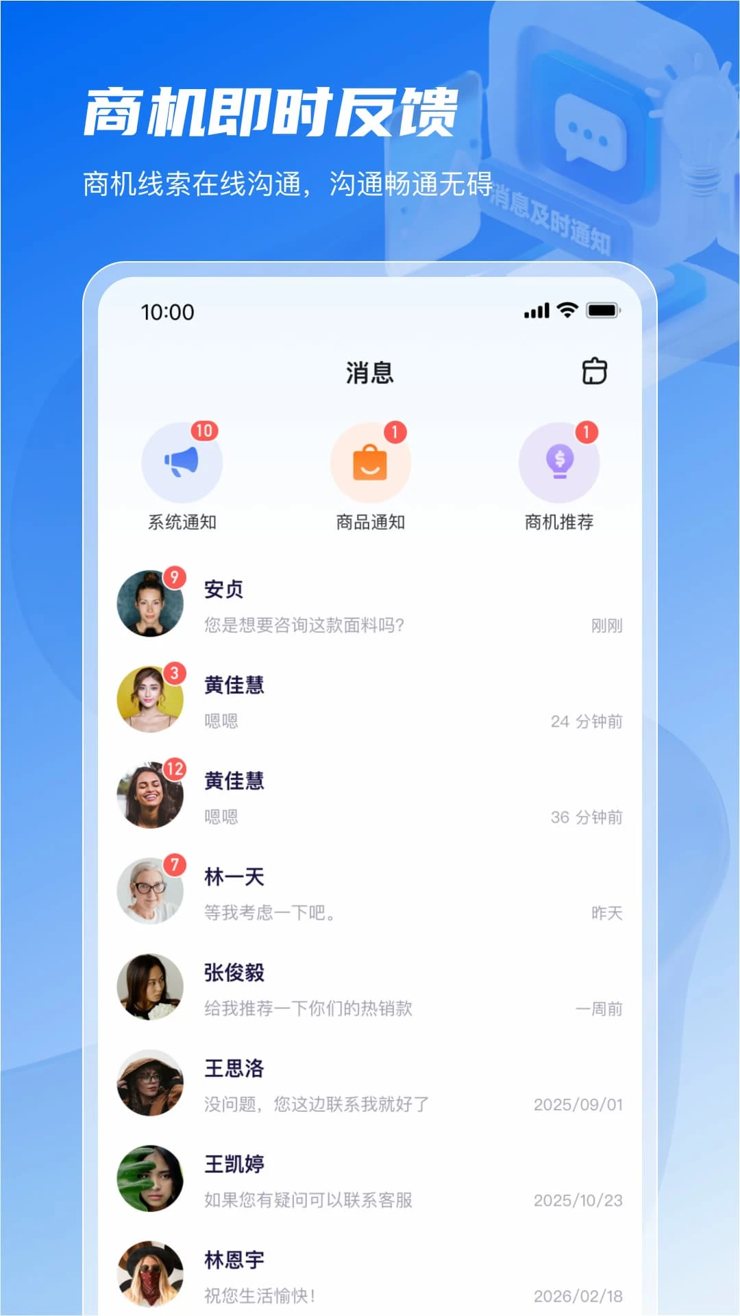 面料智典2026最新版本v2.0.0 官方正版截图2