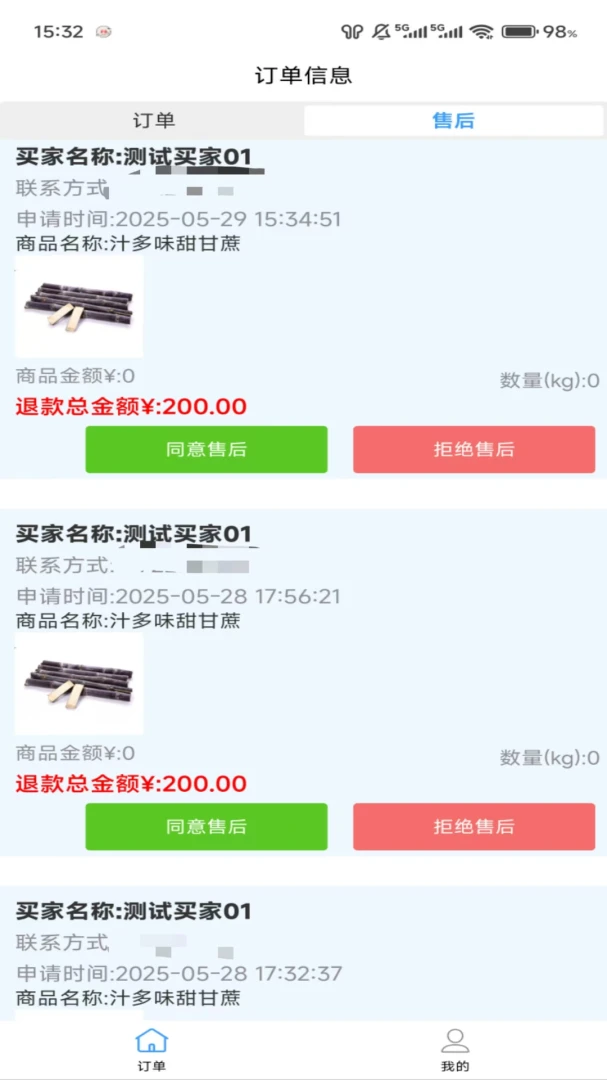 ³���̼Ұ�׿���ֻ���v1.1.3 ��׿���ͼ1