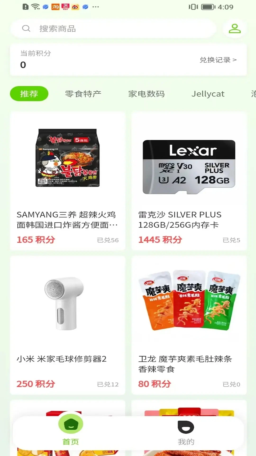 �ֵ���(���Ϲ���ƽ̨)v1.1.30 �ٷ������ͼ0