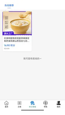 ����ͨ�����ֻ���v1.0.3 ��׿���ͼ0