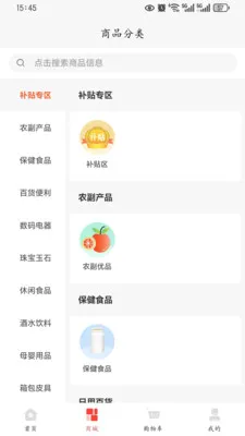 宏世之源2026最新版本v1.7.6 免费版截图1