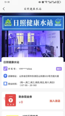宏世之源2026最新版本v1.7.6 免费版截图0