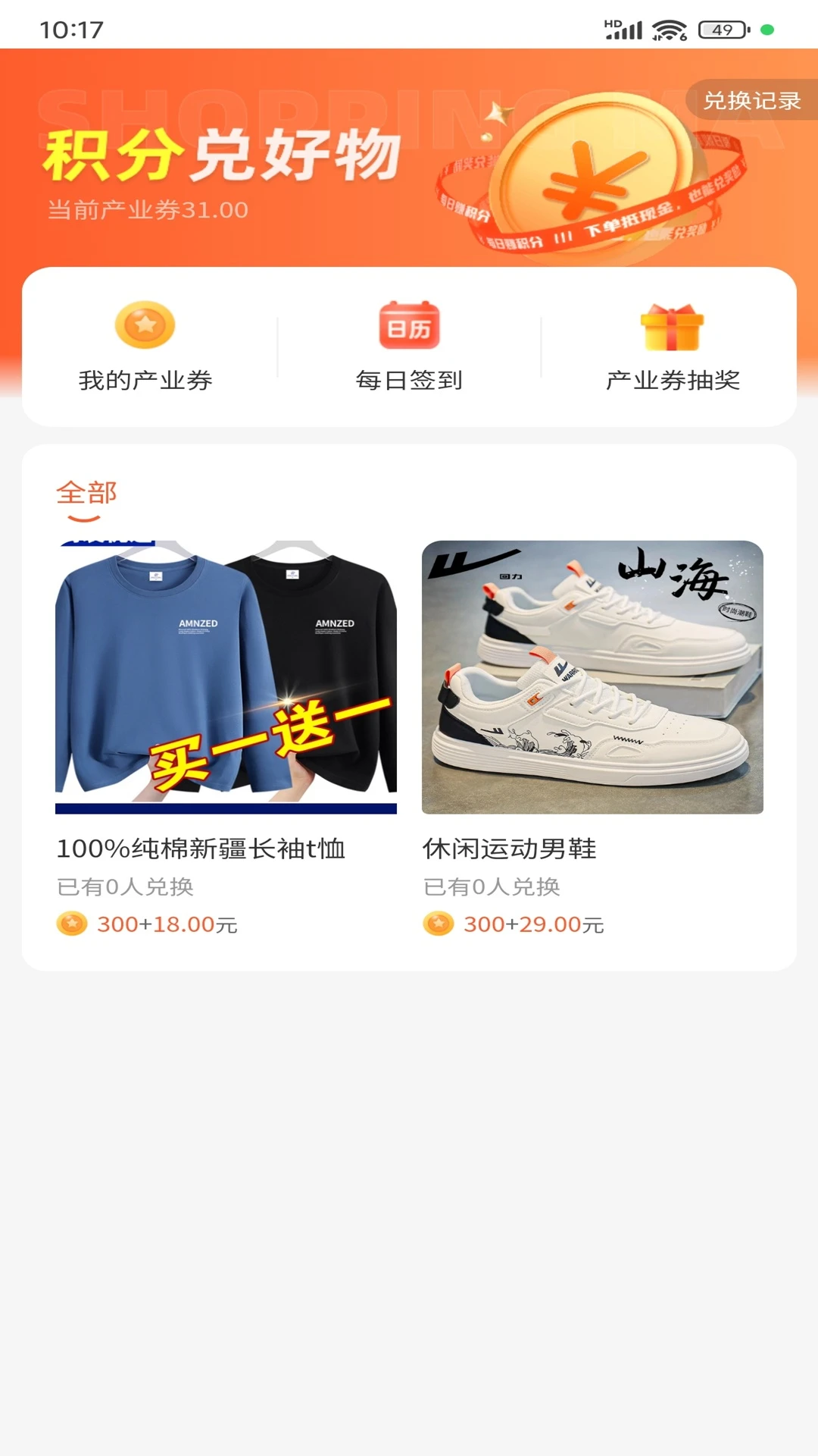 ΢����ѡ(����ѧϰƽ̨)v1.4.6 �ٷ������ͼ0