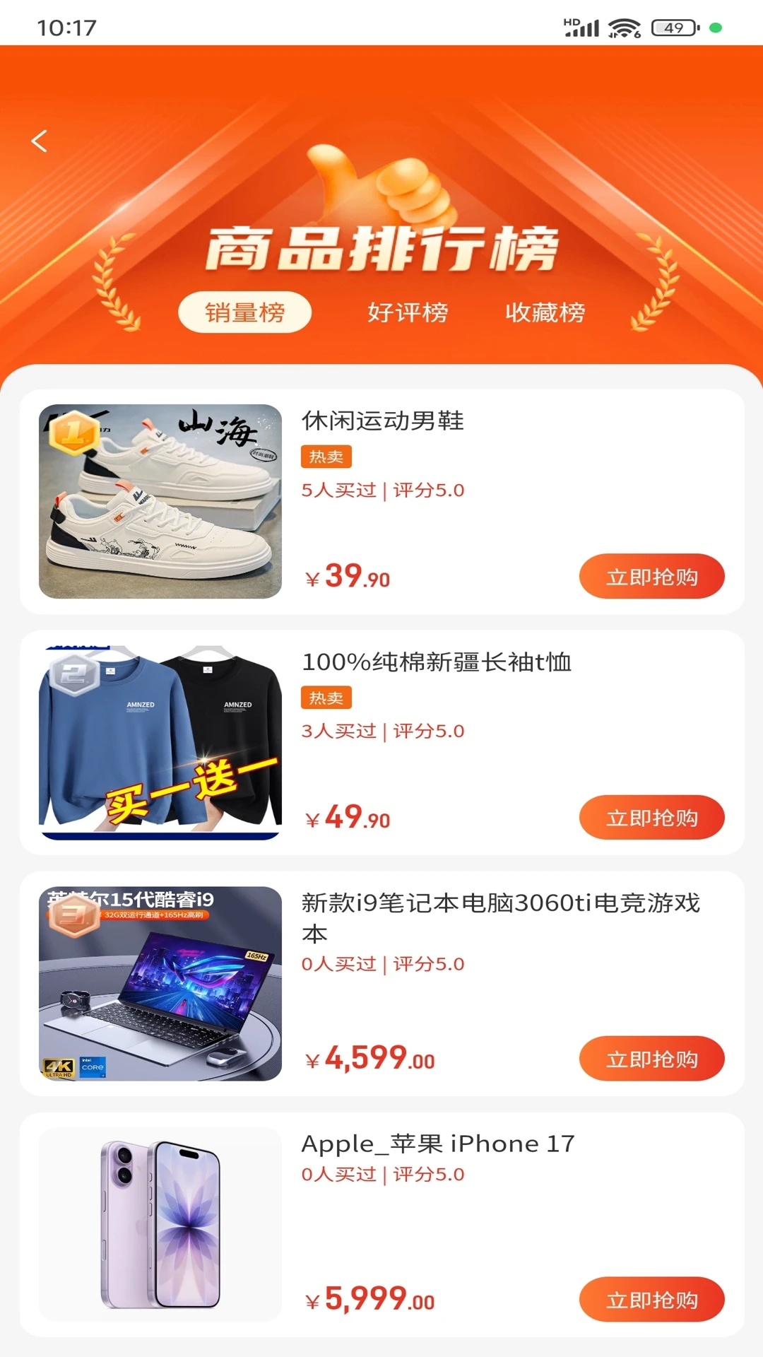 ΢����ѡ(����ѧϰƽ̨)v1.4.6 �ٷ������ͼ1