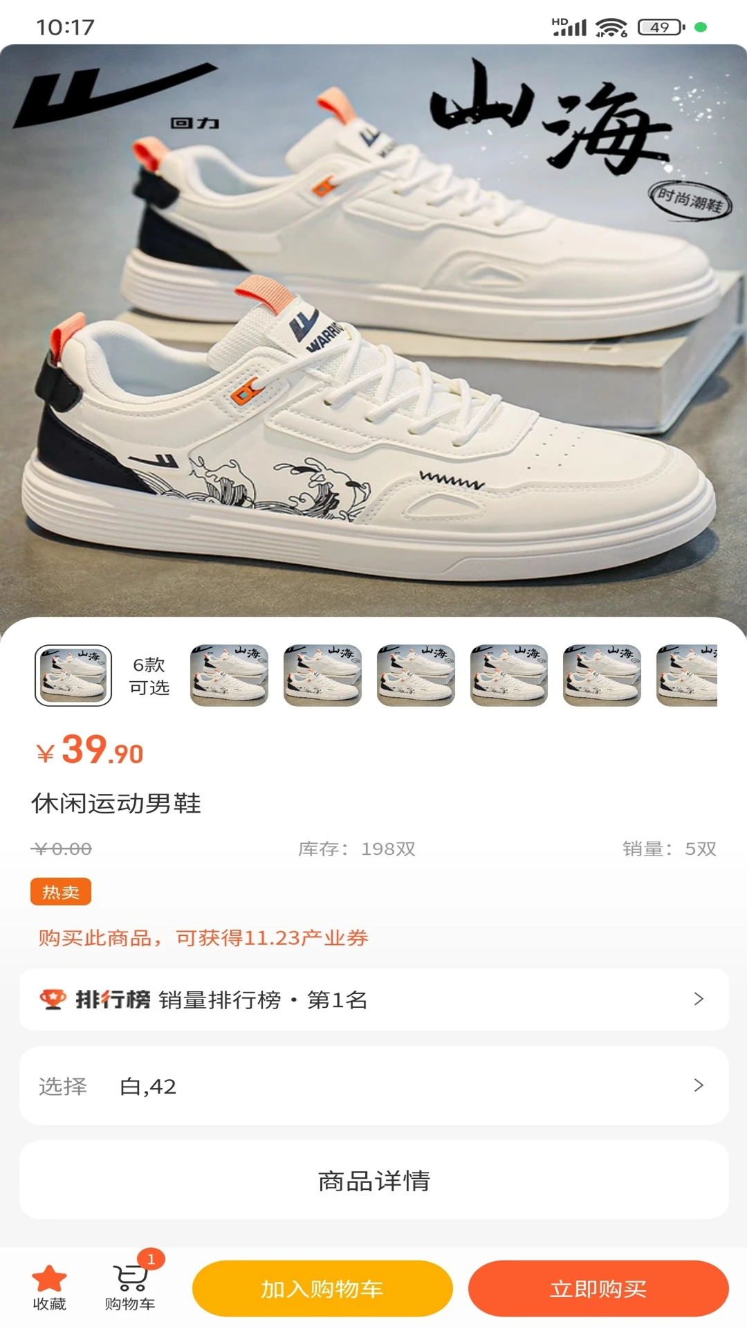 ΢����ѡ(����ѧϰƽ̨)v1.4.6 �ٷ������ͼ2