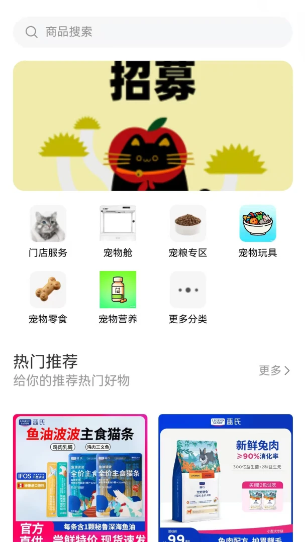 �����2026�ٷ����°汾v2.1.0 ��Ѱ��ͼ2