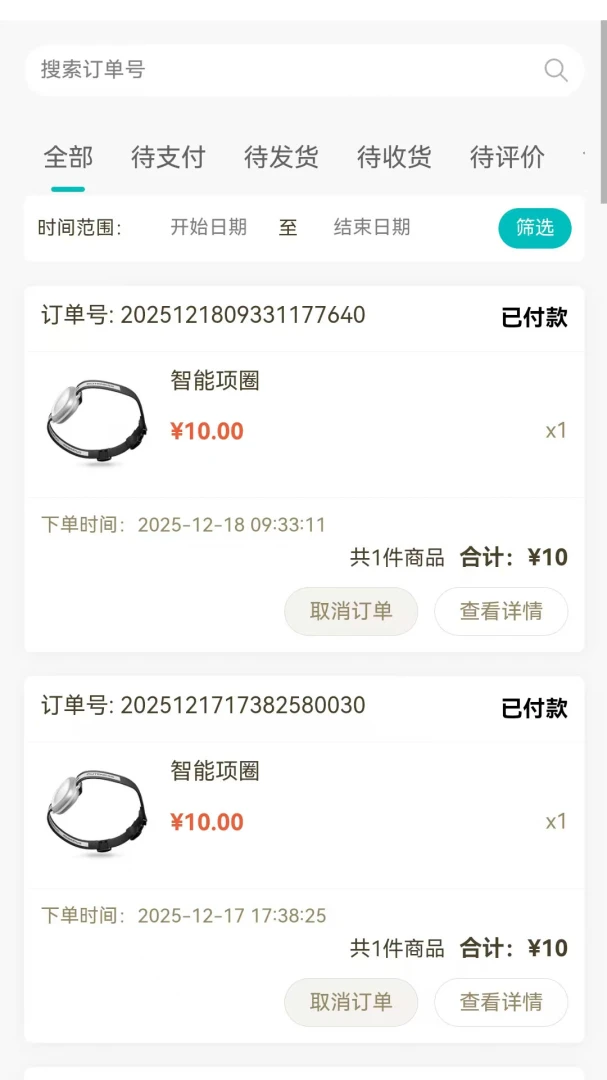 �����2026�ٷ����°汾v2.1.0 ��Ѱ��ͼ3
