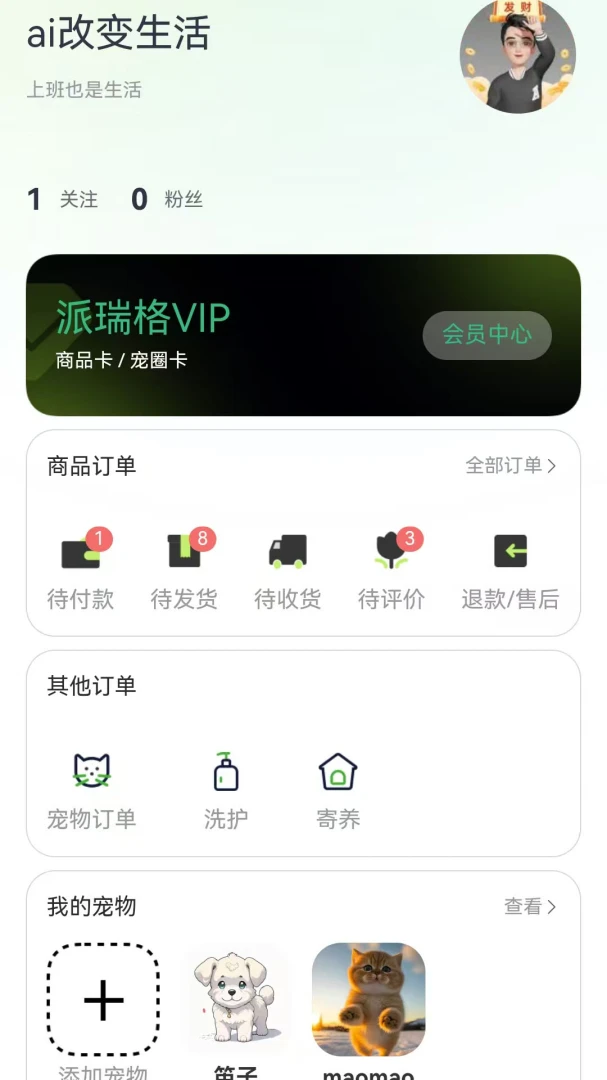 �����2026�ٷ����°汾v2.1.0 ��Ѱ��ͼ1