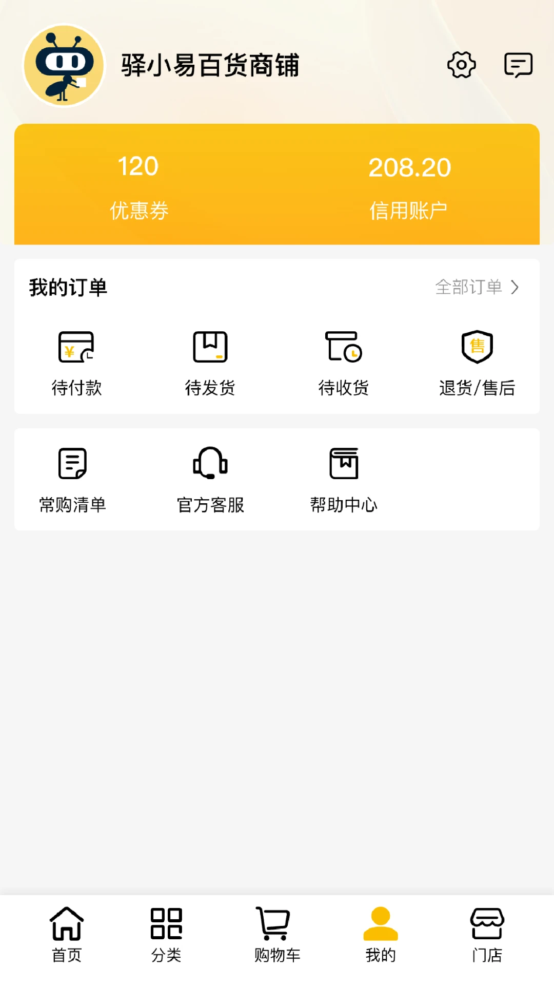 ��������׿���ֻ���v1.17.0 �ٷ������ͼ0
