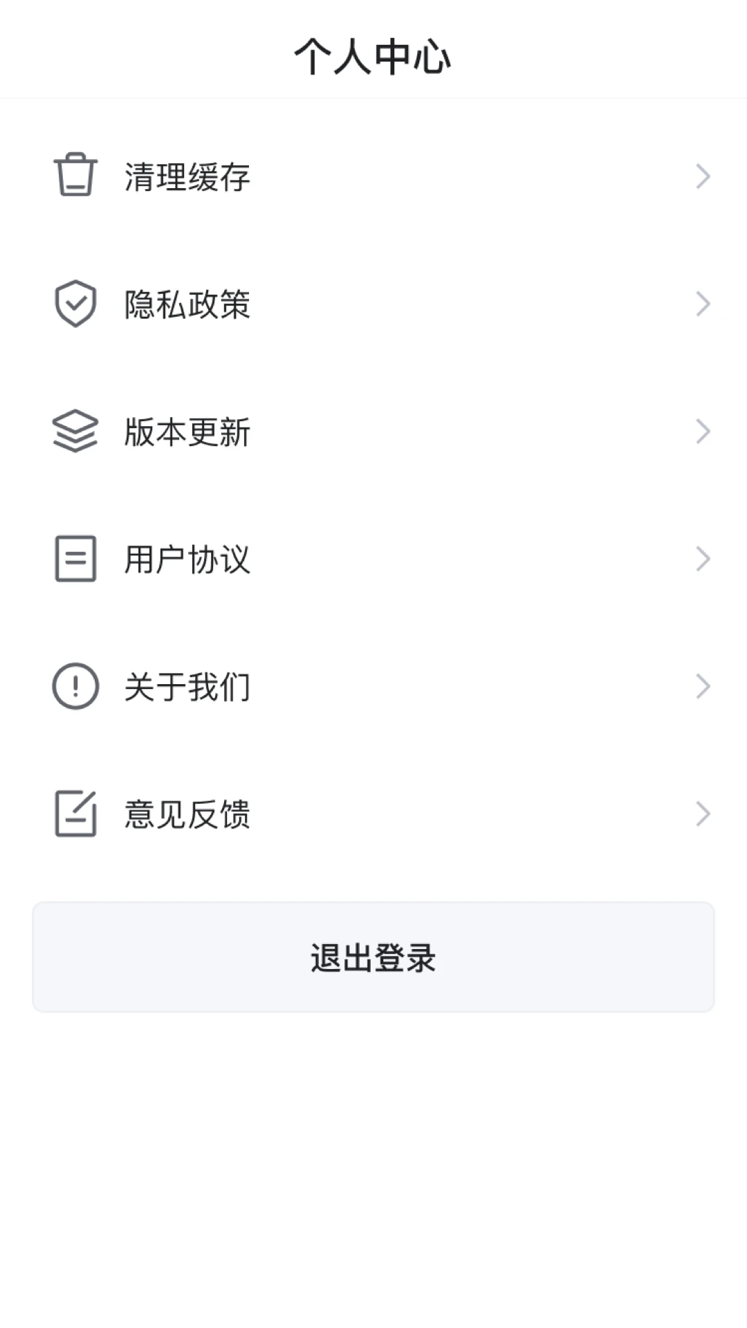 ������ѡ(ֱ������app)v26.08.25 �ֻ����ͼ2