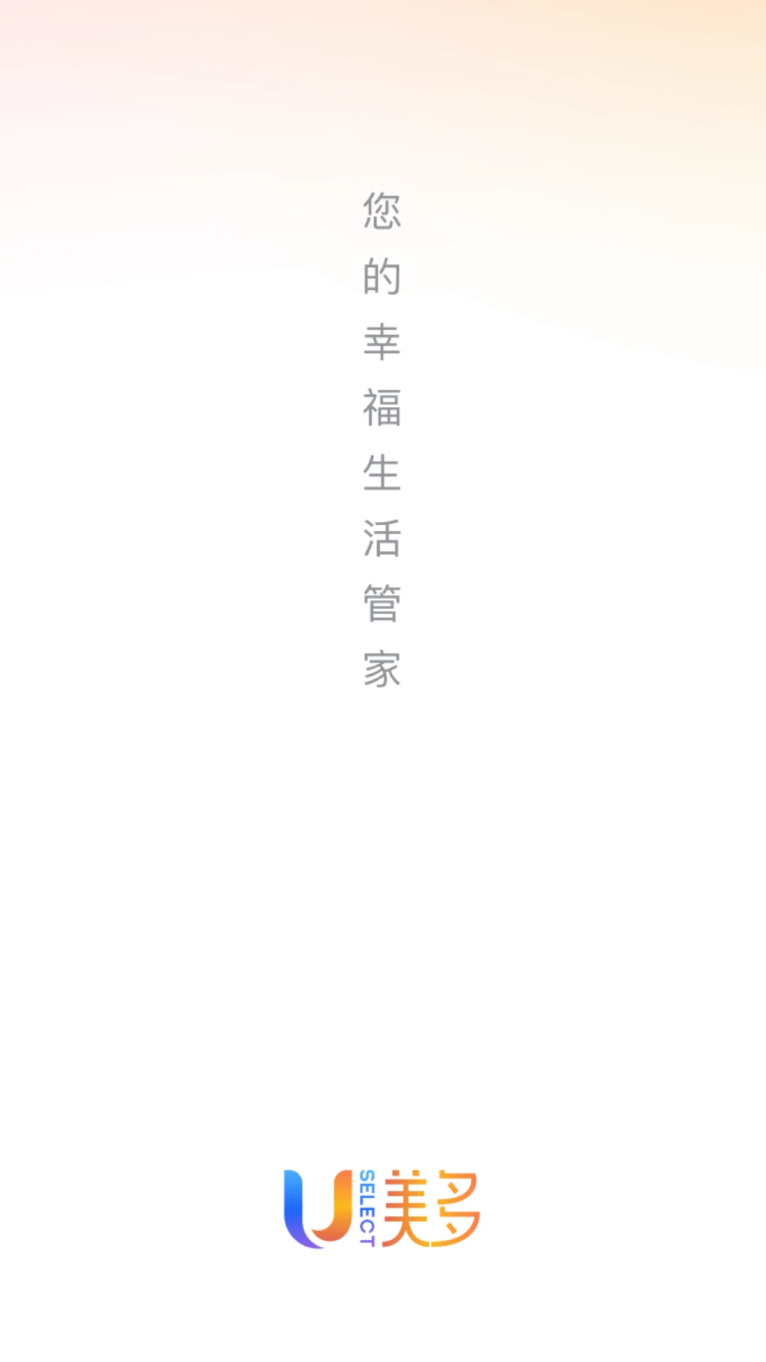 ������ѡ(ֱ������app)v26.08.25 �ֻ����ͼ1