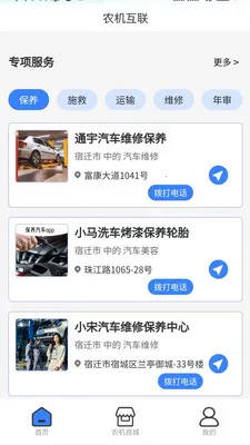 ũ��������׿���ֻ���v1.2.1 ��׿���ͼ3