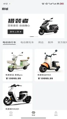 ���������ֻ���v1.1.6 ��׿���ͼ1