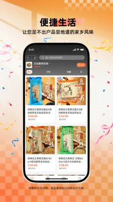 ����˿·-��ҵ�������ֻ�2026�ٷ����°汾v1.0.59 �ٷ������ͼ1