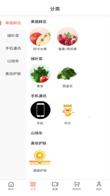��ʥ�̳ǰ�׿���ֻ���v1.6.0 ��Ѱ��ͼ0