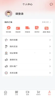 ��ʥ�̳ǰ�׿���ֻ���v1.6.0 ��Ѱ��ͼ2
