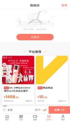 ��ʥ�̳ǰ�׿���ֻ���v1.6.0 ��Ѱ��ͼ1
