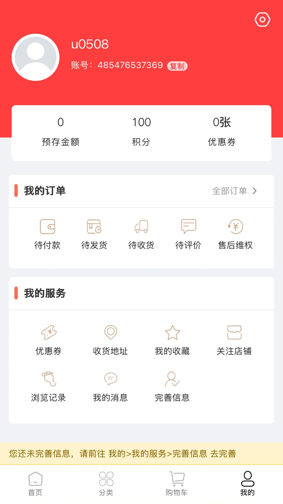 �����̳������ֻ���v1.2.21 �ֻ����ͼ1