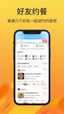 ��͡Լ��2026�ٷ����°汾v1.1.7 �ٷ������ͼ3